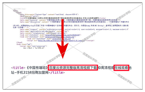 百度清風算法